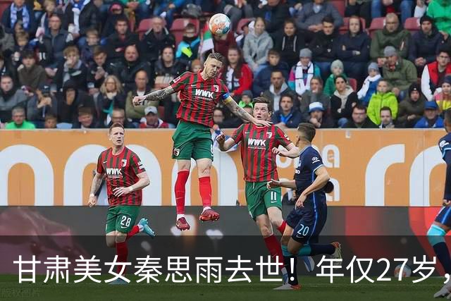 甘肃美女秦思雨去世！年仅27岁，原因曝光太遗憾，疑似与常年饲养宠物狗有关系